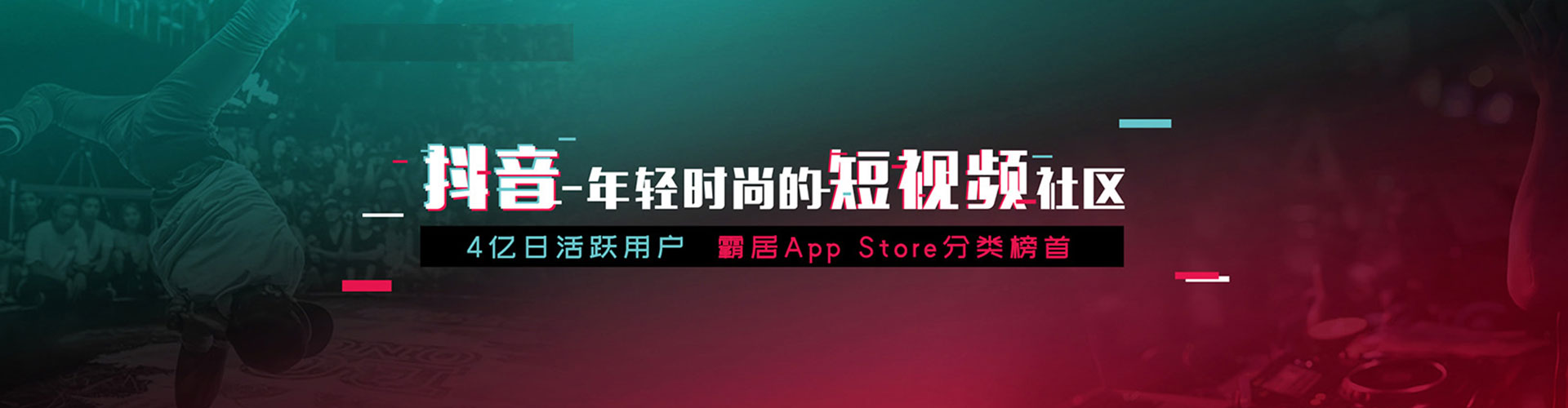 沙依巴克百度搜索推广