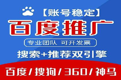 百度广告竞价实战：从失败案例中汲取经验