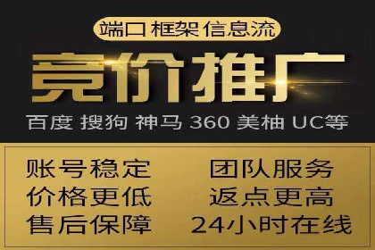 百度推广优化案例解析，助力企业提升营销效果