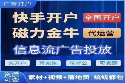 某某sem代运营推广公司：打造品牌营销新模式