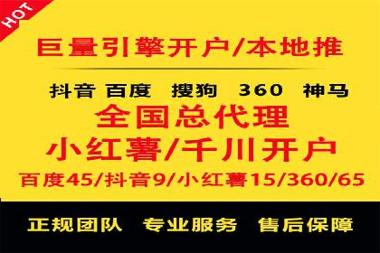 SEM百度竞价实战技巧分享